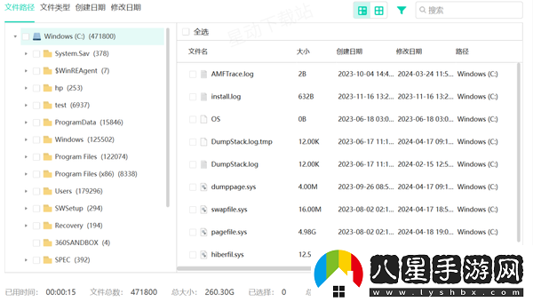 哪款軟件能快速恢復電腦丟失文件