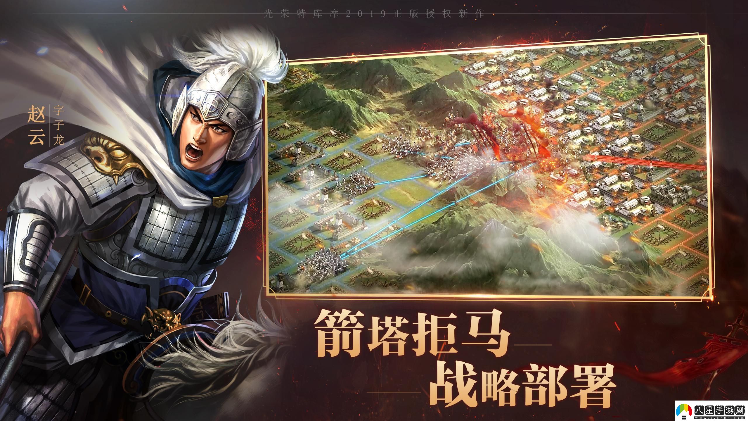 三國志戰略版武將哪個(gè)厲害