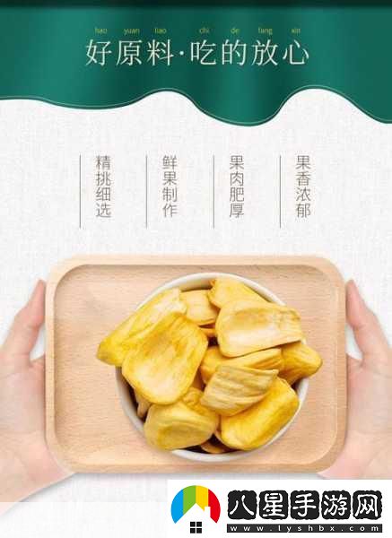 菠蘿蜜一線(xiàn)二線(xiàn)三線(xiàn)品牌