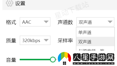 音樂(lè )如何從單聲道修改為雙聲道
