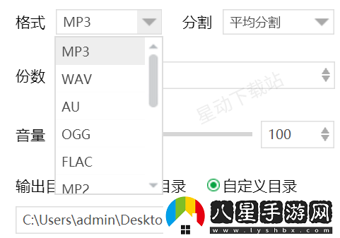 如何將音樂(lè )隨意分成好幾份