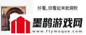 開(kāi)心城市市政機關(guān)建筑布局圖玩家吐槽太腐敗