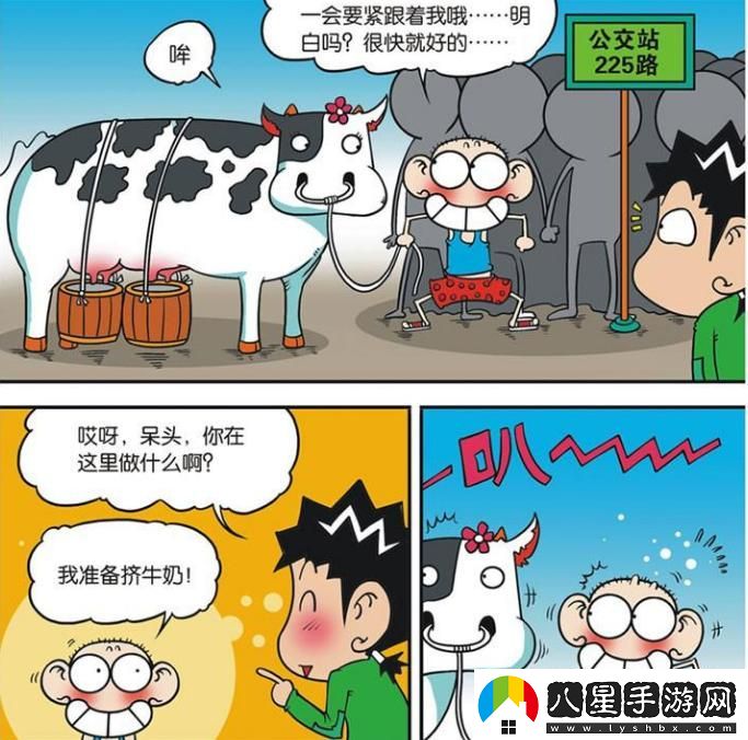 公交牛事+網(wǎng)民嗨聊=游戲解說(shuō)界的新星！