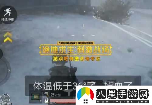 刺激戰場(chǎng)極寒模式會(huì )掉分嗎？