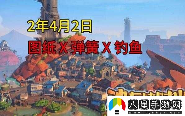 沙石鎮時(shí)光釣魚(yú)攻略及技巧介紹