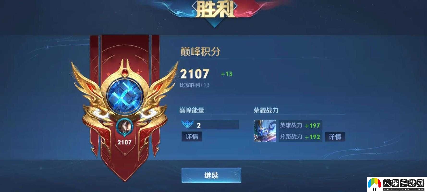 沙戰榮耀寶藏攻略