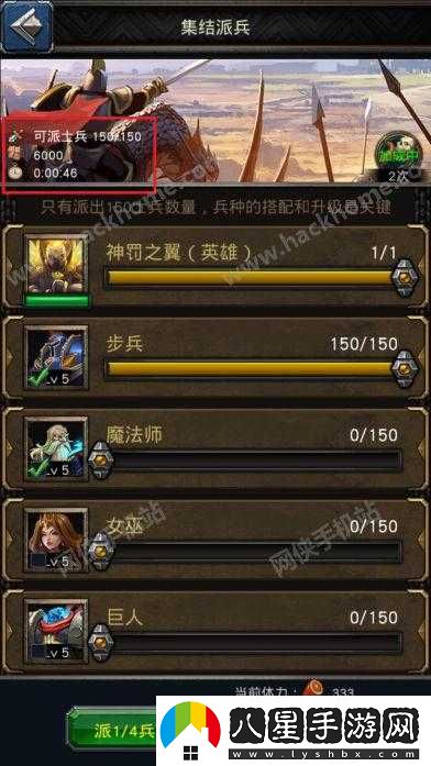 巨龍之戰玩法如何