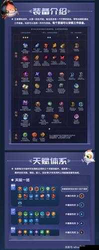 如何獲取王者模擬戰棋盤(pán)