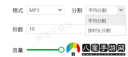 如何將音樂(lè )隨意分成好幾份