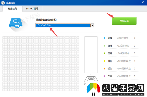 2024免費硬盤(pán)測試軟件哪個(gè)好用