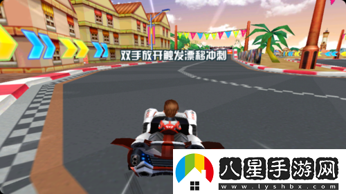 彈彈飛車(chē)新手漂移指南