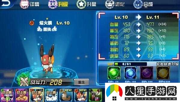 城市精靈GO精靈特性系統來(lái)襲