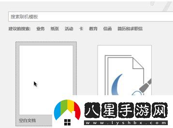 Win10系統怎么激活office2019其實(shí)很簡(jiǎn)單