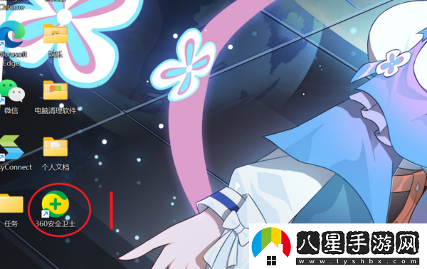為什么打開(kāi)Edge瀏覽器默認的是360瀏覽器