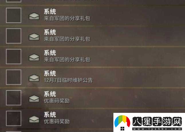 二戰風(fēng)云2段位等級的提升之法