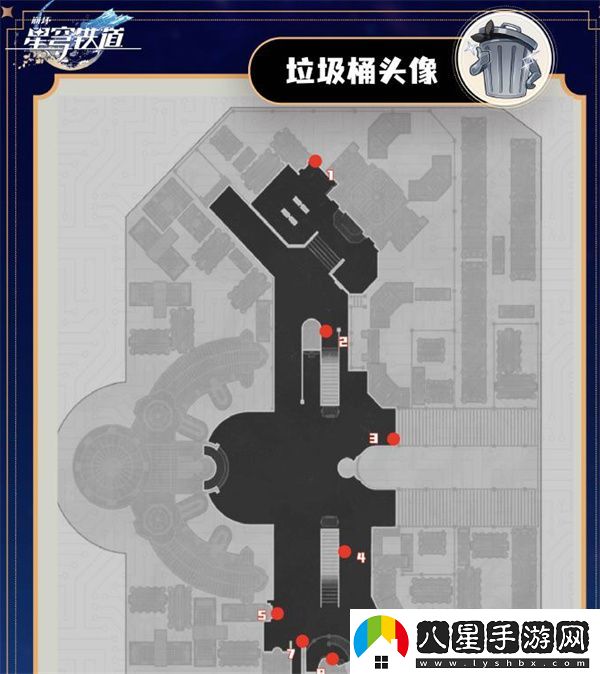 崩壞星穹鐵道*桶頭像應該怎么獲得