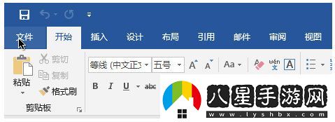 Win10系統怎么激活office2019其實(shí)很簡(jiǎn)單