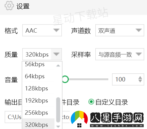 音樂(lè )如何從單聲道修改為雙聲道