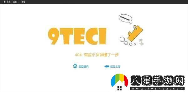 日本不卡一區404問(wèn)題越發(fā)嚴重回應
