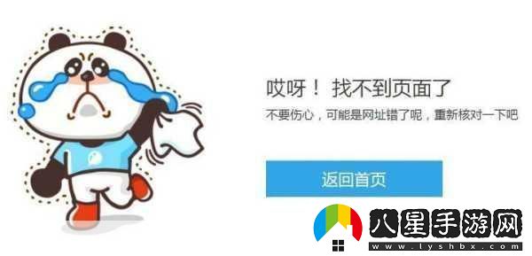 日本不卡一區404問(wèn)題越發(fā)嚴重回應