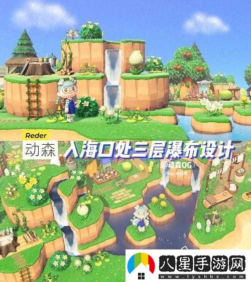 動(dòng)物之森改造地形時(shí)機指南