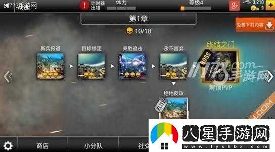 火線(xiàn)指令2隊友能力及技能屬性分析