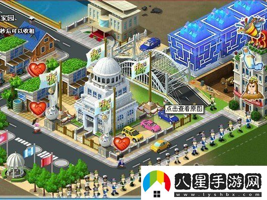 開(kāi)心城市市政機關(guān)建筑布局圖玩家吐槽太腐敗
