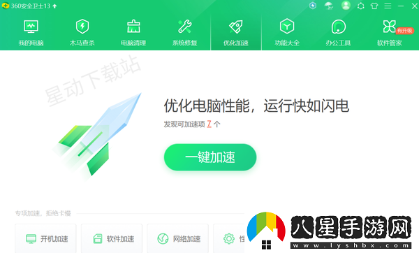 電腦開(kāi)機時(shí)間可以在哪查看