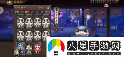 陰陽(yáng)師手游大吉達摩的經(jīng)驗和介紹