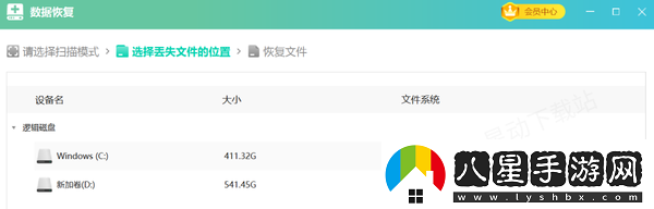 哪款軟件能快速恢復電腦丟失文件