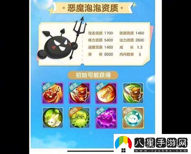 夢(mèng)幻西游維版中泡泡是否值得培養