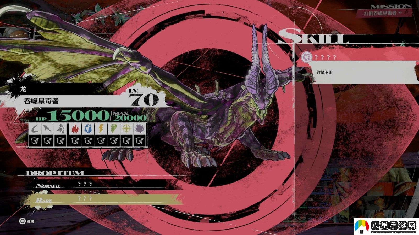 暗喻幻想三龍支線(xiàn)+隱藏Boss攻略心得