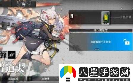 明日方舟清道夫角色評測