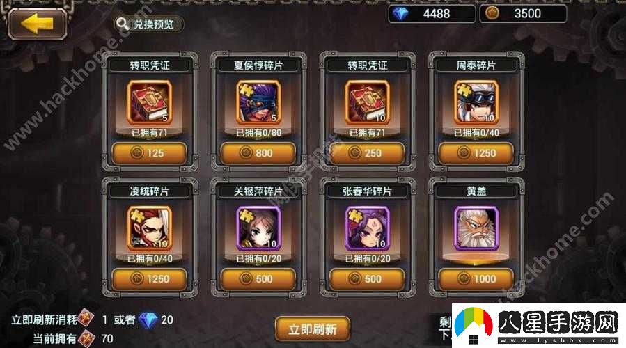 機甲無(wú)雙新手必知實(shí)用技巧匯總