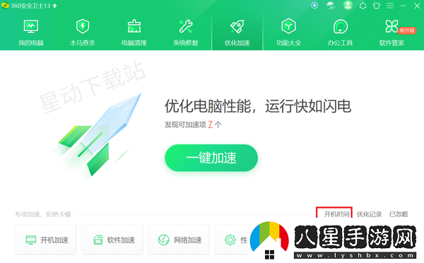 電腦開(kāi)機時(shí)間可以在哪查看