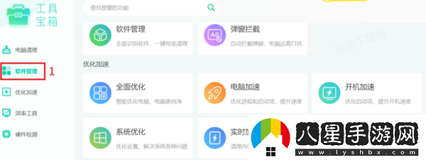 哪款軟件能快速恢復電腦丟失文件
