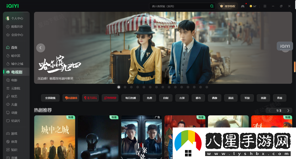 2024愛(ài)奇藝未來(lái)片單TOP20