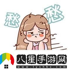 潮男潮女憂(yōu)愁字典新編風(fēng)潮引領(lǐng)者