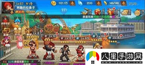 拳皇98終極之戰OL中單挑定位為劍豪的嗜酒武士是哪位格斗家