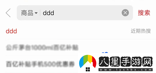 拼多多2024年雙十一整點(diǎn)搶選活動(dòng)入口在哪
