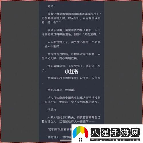科技界“嚴師”藺先生