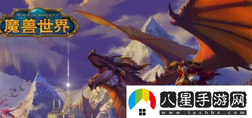 魔獸世界符文精金棒在哪學(xué)習符文精金棒學(xué)習位置