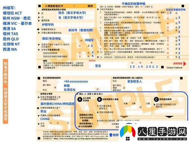 動(dòng)物園大冒險金枝玉葉通關(guān)指南
