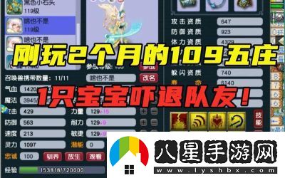 夢(mèng)幻西游中哪些伙伴在死亡后可以為隊友提供生命恢復