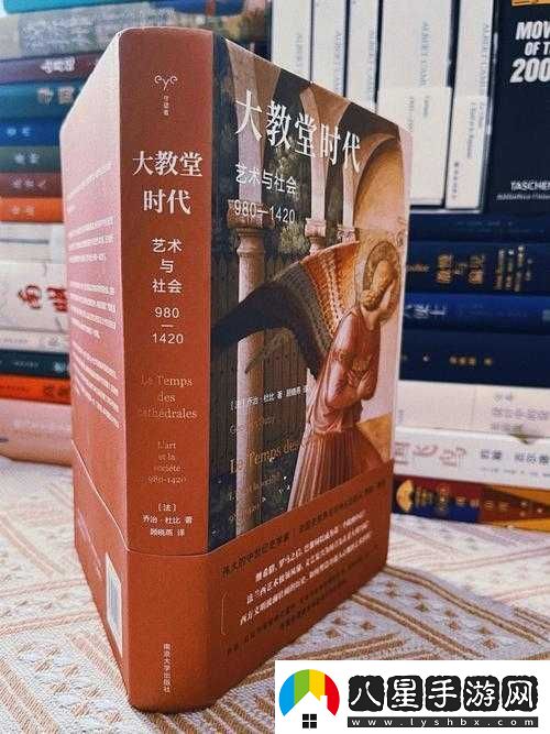 探索中世紀書(shū)籍的非凡價(jià)值與深遠意義