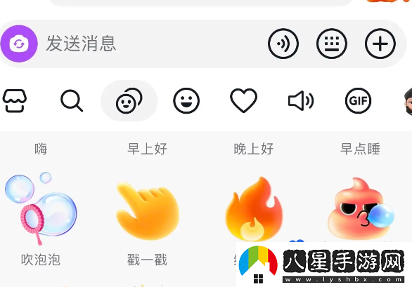 抖音合養精靈小火人教程