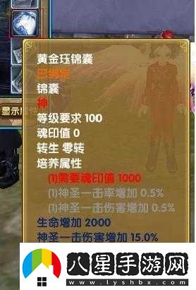 武林外傳手游備戰任務(wù)錦囊獲取攻略