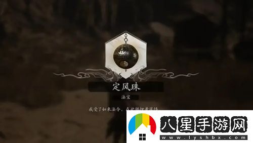 黑神話(huà)悟空定風(fēng)珠克制角色介紹
