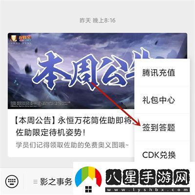 藥師兜在一次幫助木葉忍者療傷時(shí)，被____發(fā)現其醫療天賦