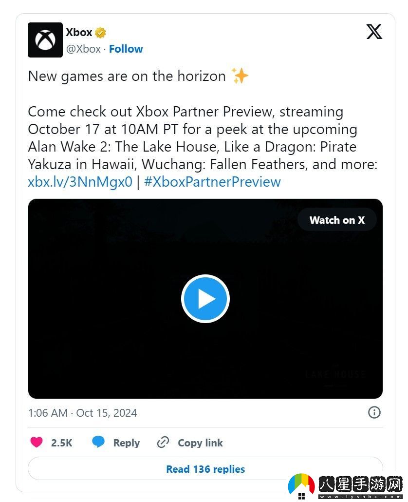 微軟將于本周四舉辦Xbox合作伙伴預覽活動(dòng)